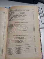 Любовь, секс, потенция