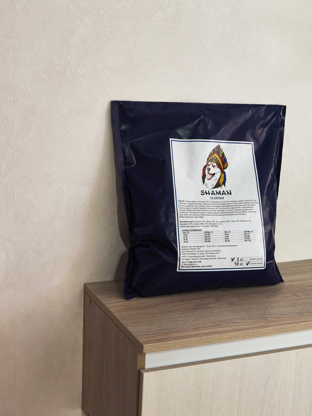 Сухой корм для собак "Shaman" Телятина 3 кг; крупные гранулы; класс Холистик