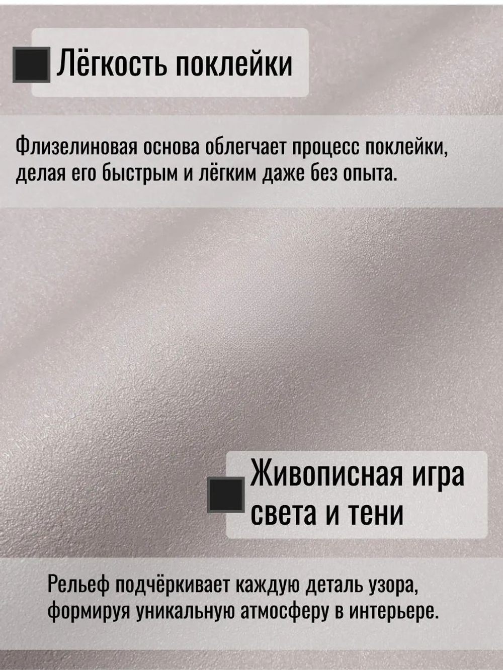 Обои метровые ТФ3-11-179-06