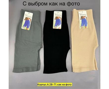 Велосипедки 7391527 Fabrika