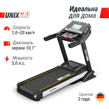 Беговая дорожка UNIX Fit MX-990 AC (10,1&quot; TFT)