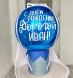 Денежный шар Баблобокс №3