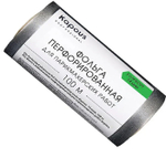 Kapous Professional Фольга для парикмахерских работ, Комфорт, алюминовая, 14 мкм, 50 метров, шт