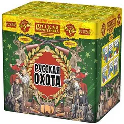 Русская охота 1,2"х36 РС8245
