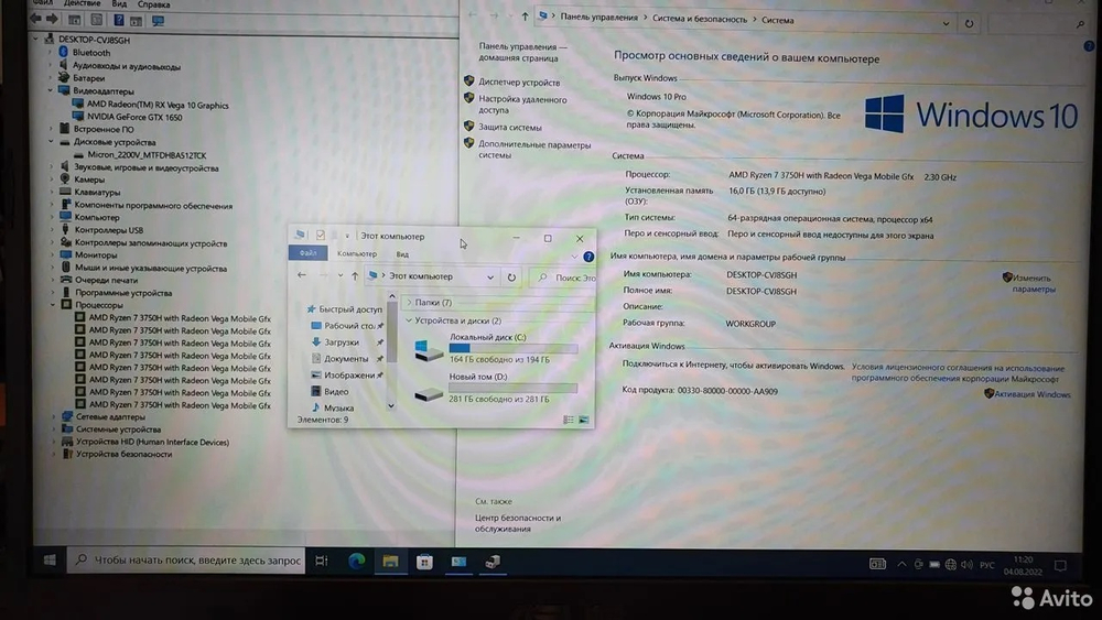 Игровой asus Ryzen 7/16 Gb/GTX 1650 4 гб/144 Hz