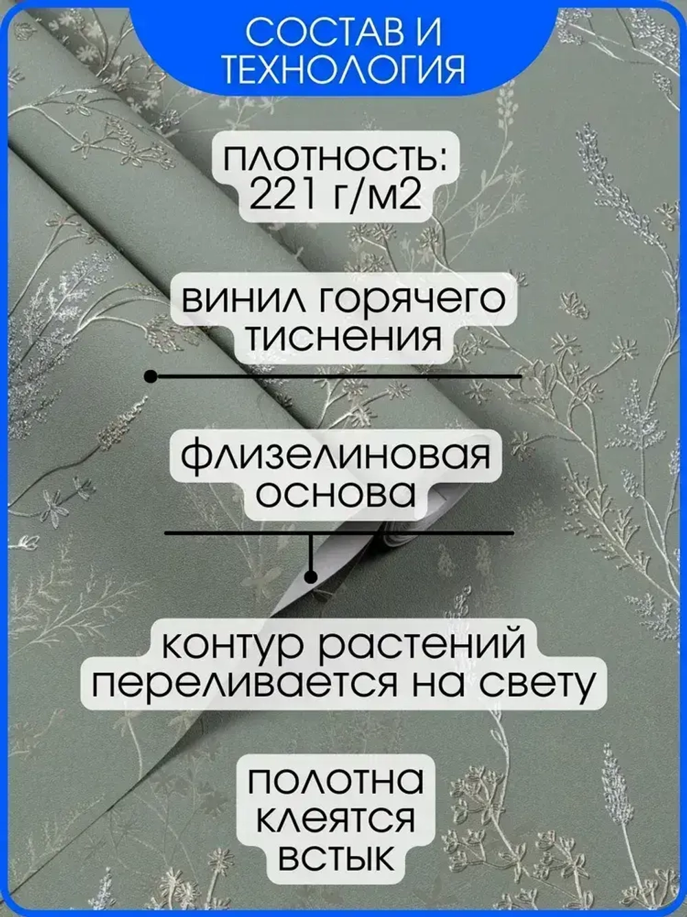Обои Флизелиновые 1.06 KOF-H Флористика-14, Можно мыть, Цветы, F317527