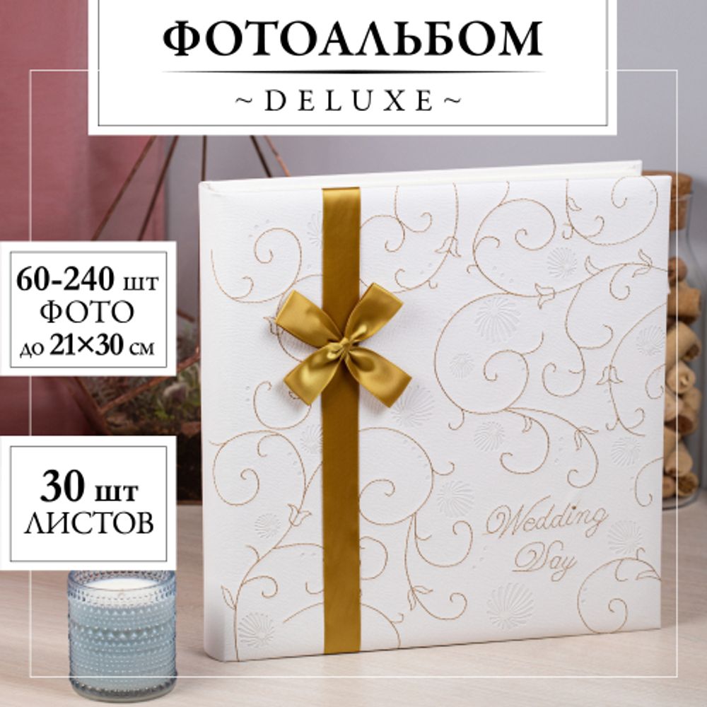 Фотоальбом магнитный Image Art IA-BBA30 серия 127 классический книжный переплёт 31х32 30 листов