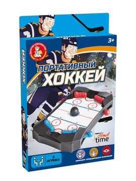 Игра настольная "Портативный хоккей"
