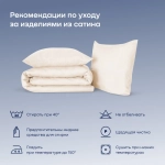 Простыня на резинке BuyLive (сатин)