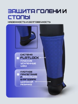 Щитки футы для мма неопреновые