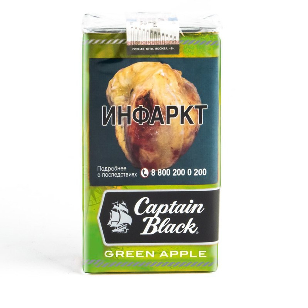 Captain Black Little Cigars Green Apple