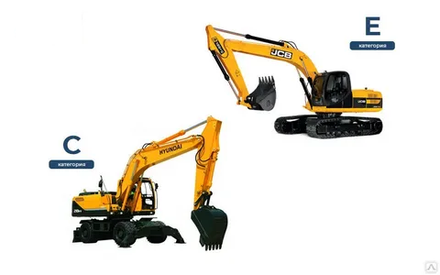 Машинист экскаватора