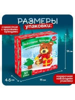 Конструктор «Новогодние Истории. Мишка», 321 деталь