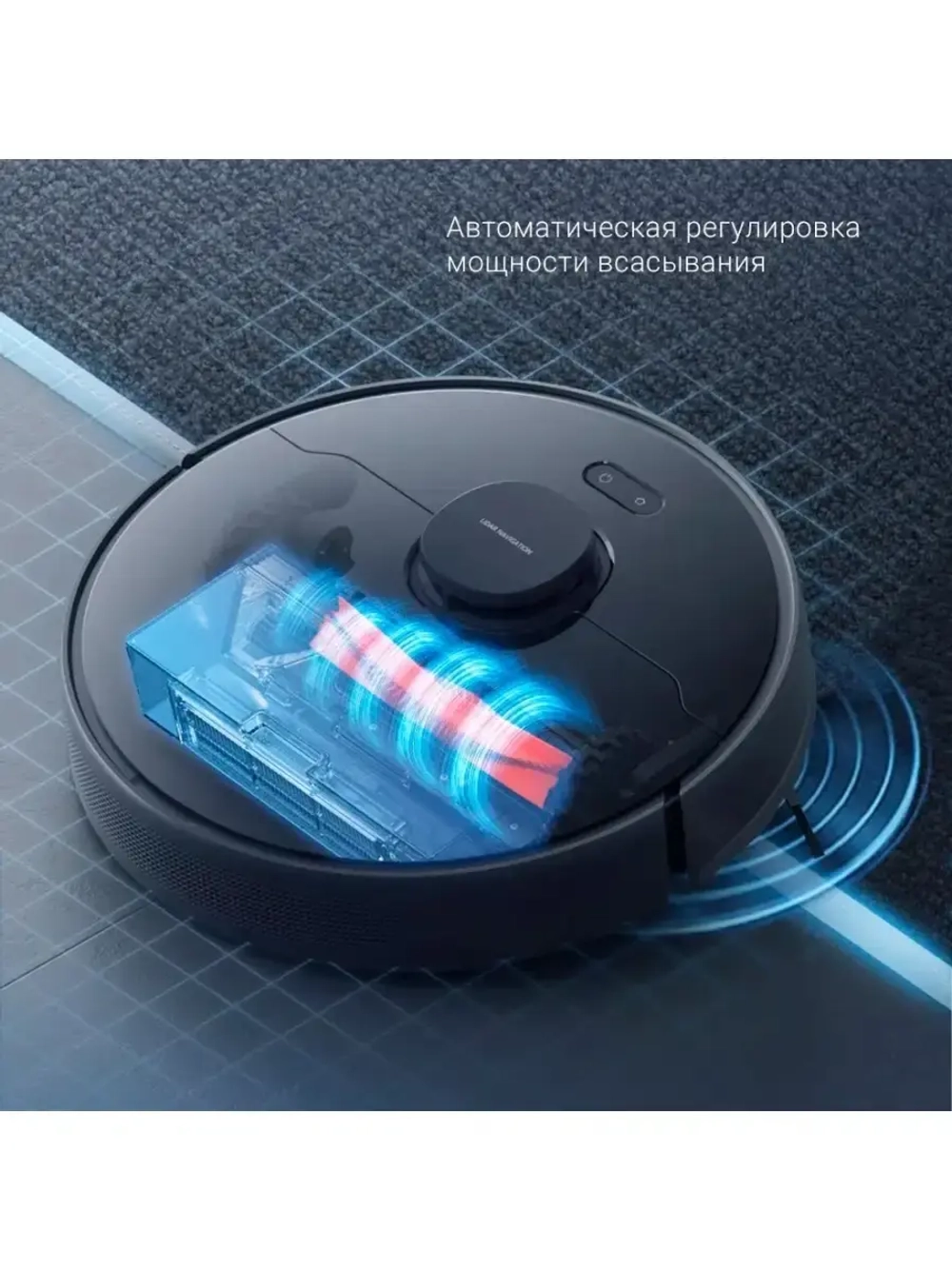Робот-пылесос Dreame D9 Max 4000 Па мощность