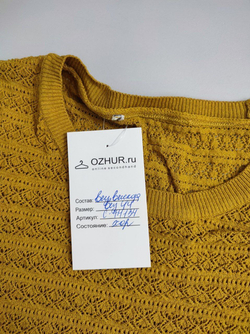 Джемпер оригинальный 44 размер