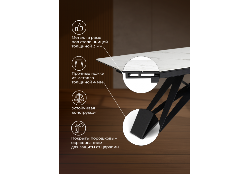 Керамический стол Woodville Блэкберн 160(220)х89 белый мрамор snow white, черный