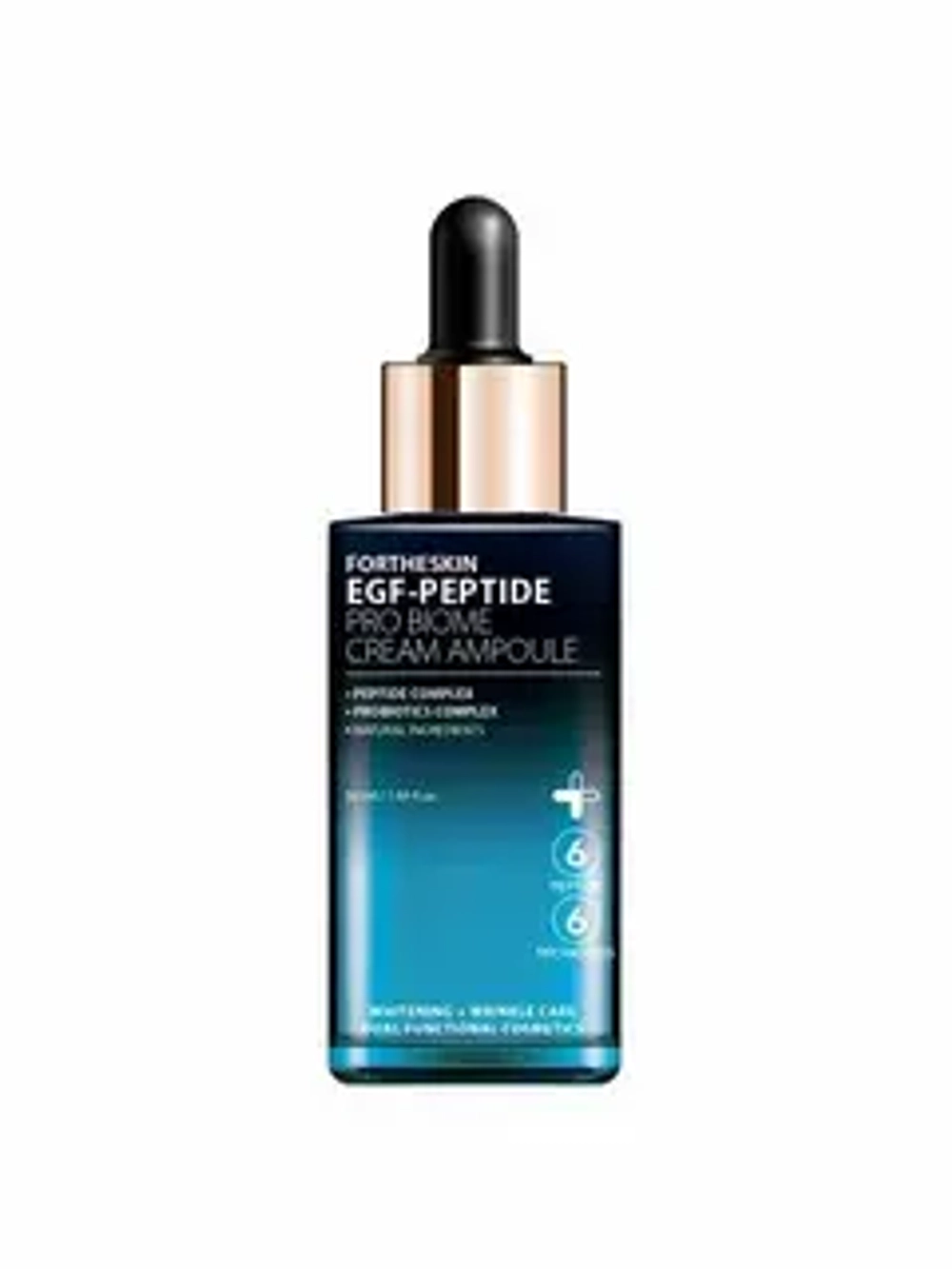 Крем-сыворотка для лица АНТИВОЗРАСТНАЯ FORTHESKIN EGF-PEPTIDE PRO BIOME CREAM AMPOULE