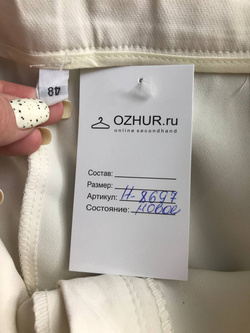 Брюки широкие, визуально на 48 размер, новые