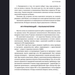 Налоговая самооборона бизнеса
