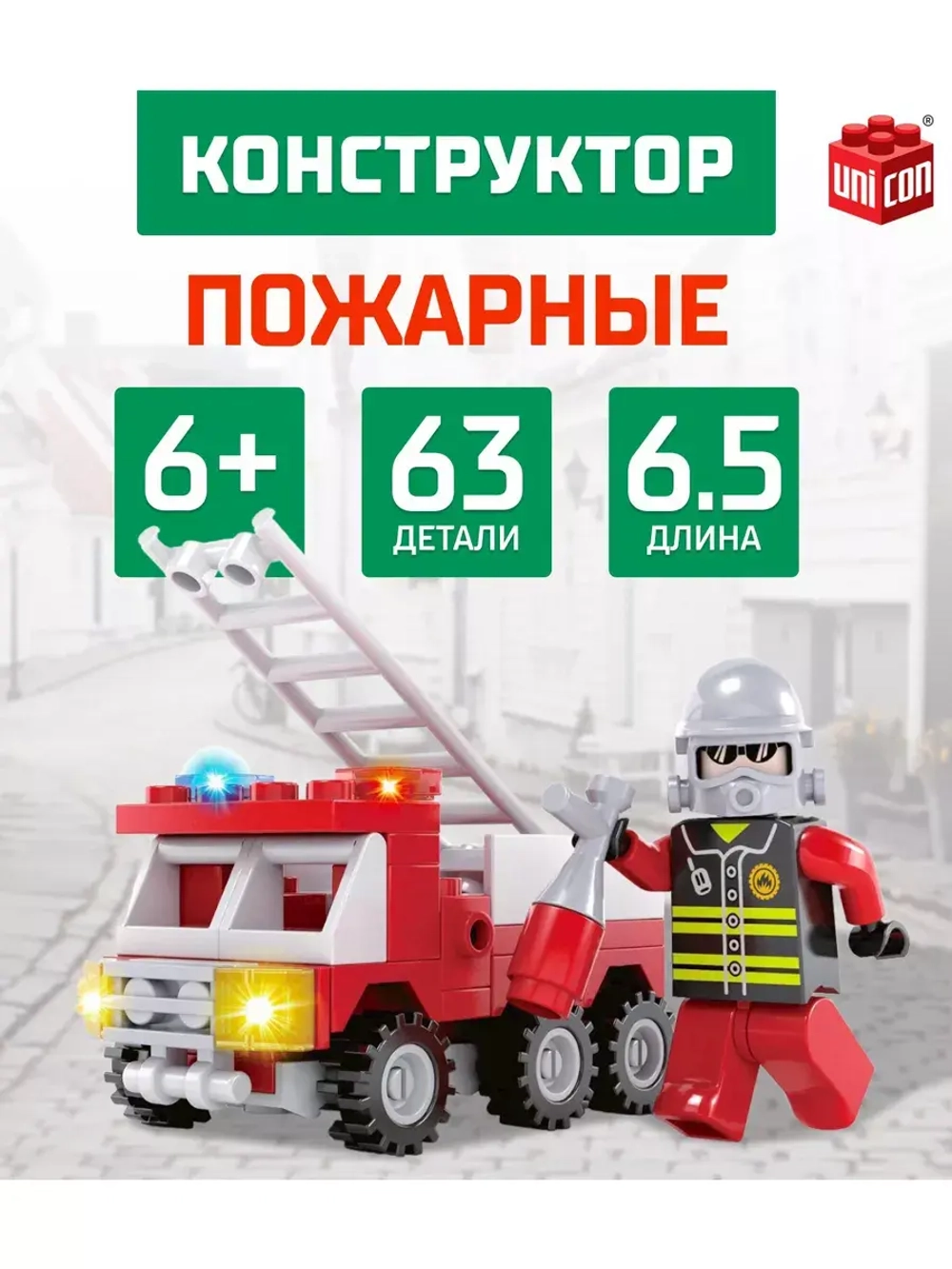 Конструктор Пожарные Пожарная машина 63 детали