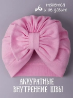 Чалма для новорожденных хлопок