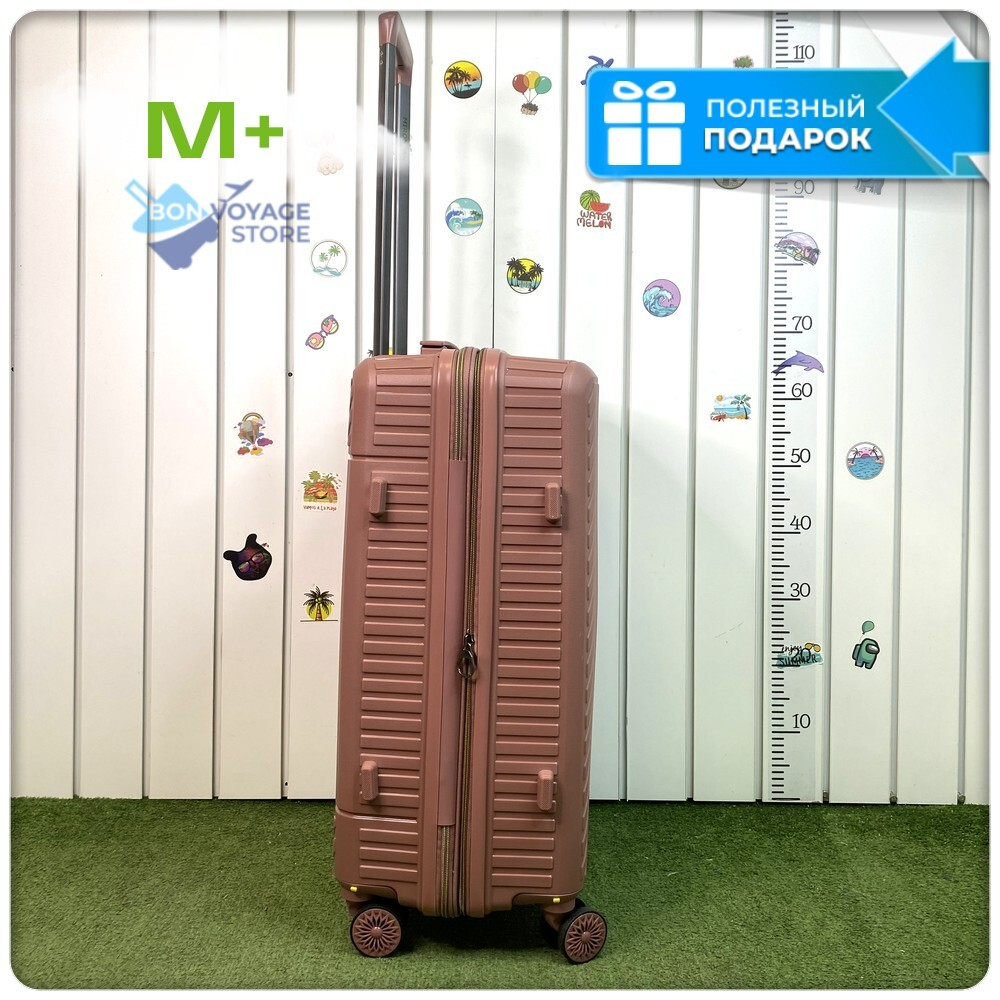 Средний чемодан Mironpan Model 74, Пудра, с расширителем