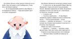 Пижамные истории. Где мои подарки?