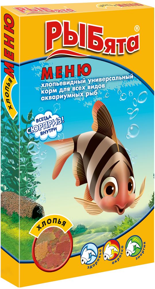 Корм РЫБята  основной универсальный для рыб в хлопьях &quot;Меню&quot;, 10 г