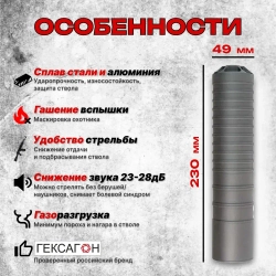14 камерный ДТКП закрытого типа на Сайга 308 исп.46 (.308Win, М24х1,5), Гексагон