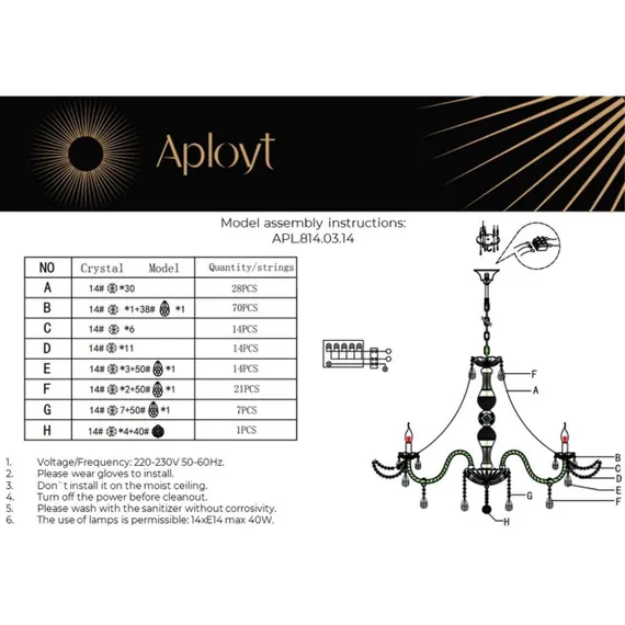 Люстра подвесная APL.814.03.14