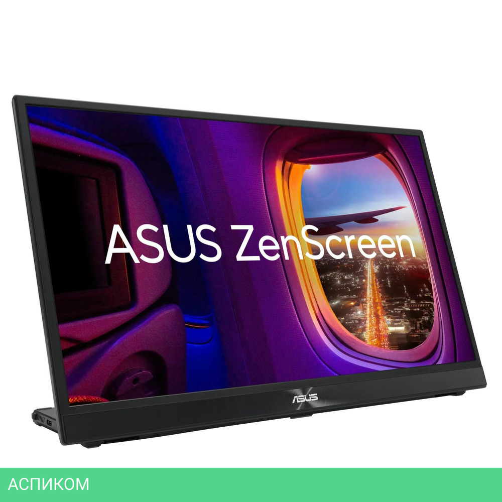 Монитор Asus ZenScreen MB17AHG черный (90LM08PG-B01170)