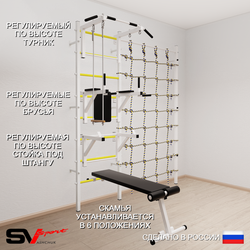 Шведская стенка Sv Sport 5930 (Турник стандарт/Брусья/Стойка/Скамья/Трапеция/Канатный лаз)