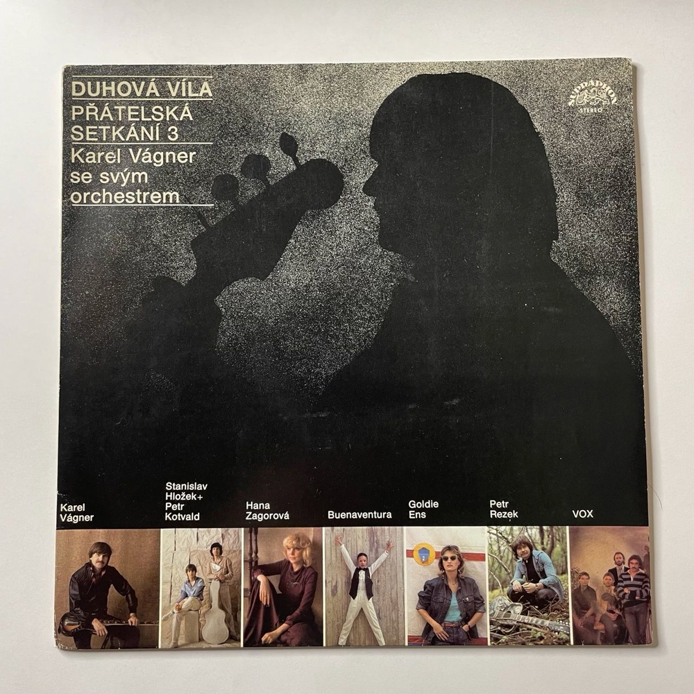 Винтажная виниловая пластинка LP Karel Vagner Se Svym Orchestrem Duhova V la Pratelska Setkani 3 (Чехословакия 1984)