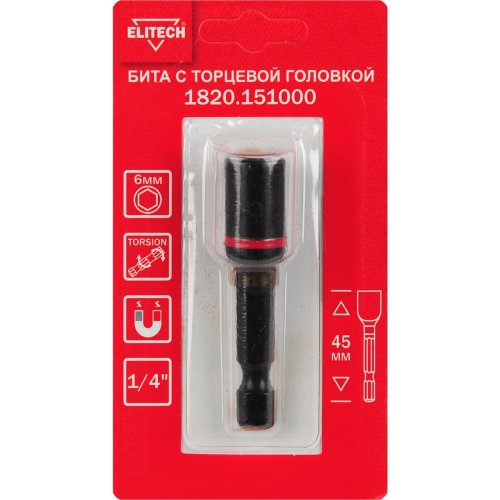 Бита с торцевой головкой ELITECH ударная 6мм*45мм   1820.151000
