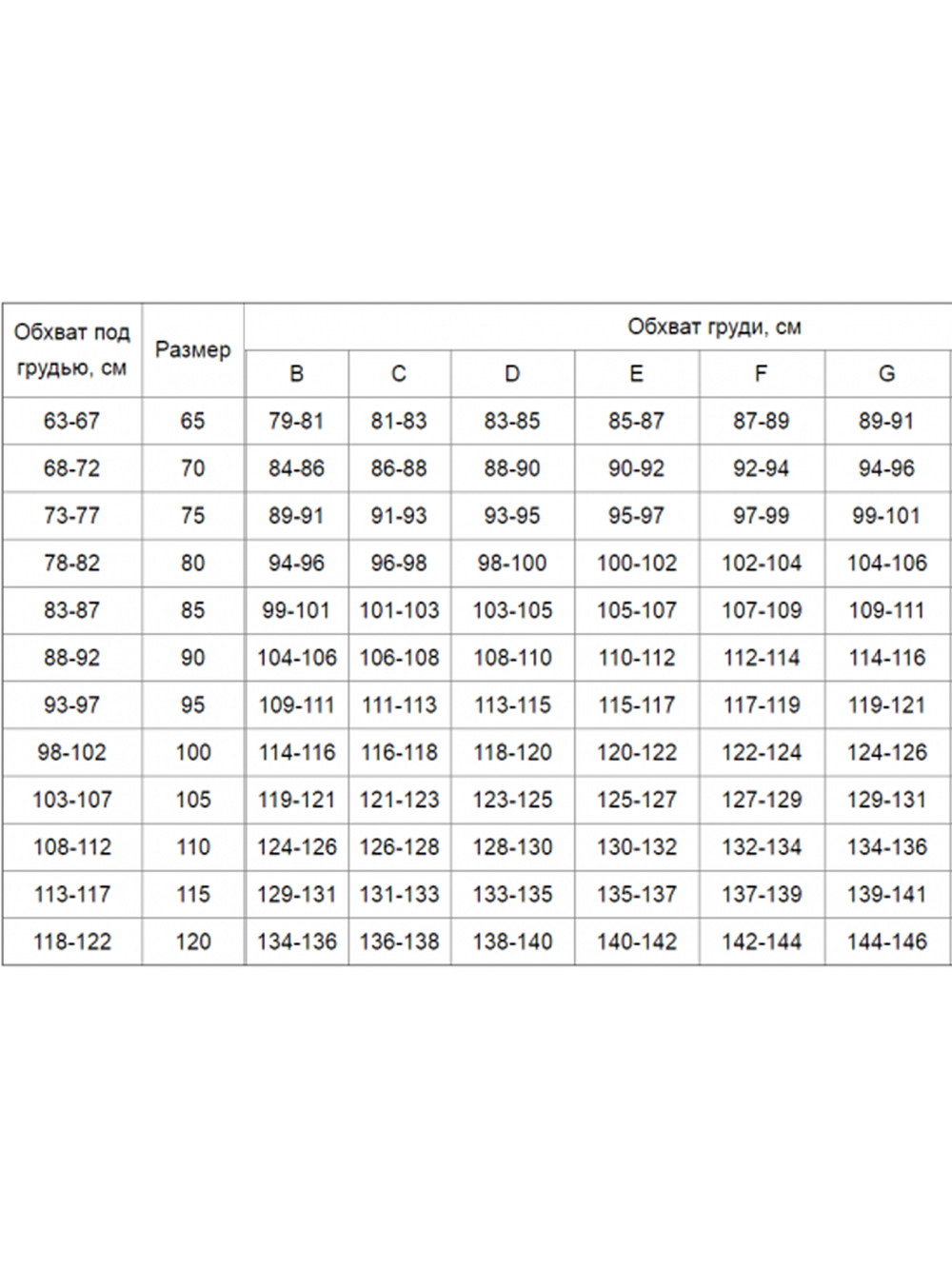 Майка топ "Carolina" для беременных и кормящих мам