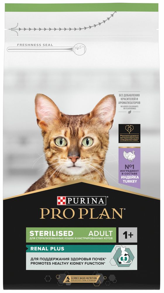 ProPlan 400г Sterilised Renal Plus Сухой корм для стерилизованных кошек Индейка