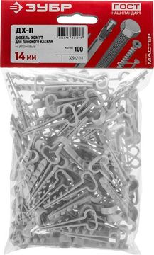 ЗУБР ДХ-П, 14 мм, нейлон, 100 шт, дюбель-хомут для плоского кабеля (30912-14)
