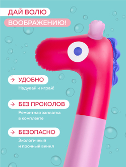 Игрушка надувная для плавания Quut Noodle Dino