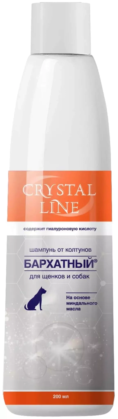 Api-San Crystal Line Бархатный шампунь от колтунов для собак и щенков  200 мл