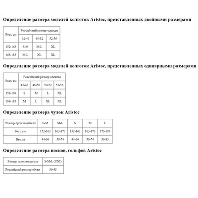Мягкие колготки из микрофибры с ромбовидным рисунком (Размер: S-M) (Цвет: темно-синий)