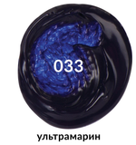 Краска акриловая художественная BRAUBERG ART CLASSIC, туба 75мл, УЛЬТРАМАРИН, 191095