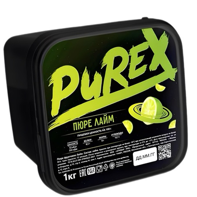 Пюре замороженное Лайм «PUREX» 1 кг