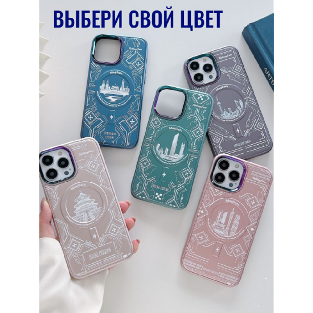 Чехол на iPhone 13 Pro Max Magnetic Case, 013140 розовый