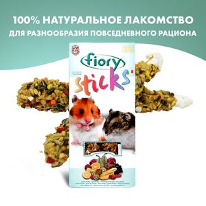 Палочки для хомяков FIORY Sticks, с фруктами