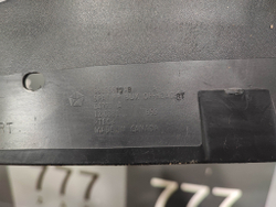 Подкрылок задний правый Jeep Cherokee (KL) 14-20 Б/У Оригинал 68196510AB