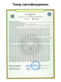 Набор предохранителей для Jaecoo J7 флажковый