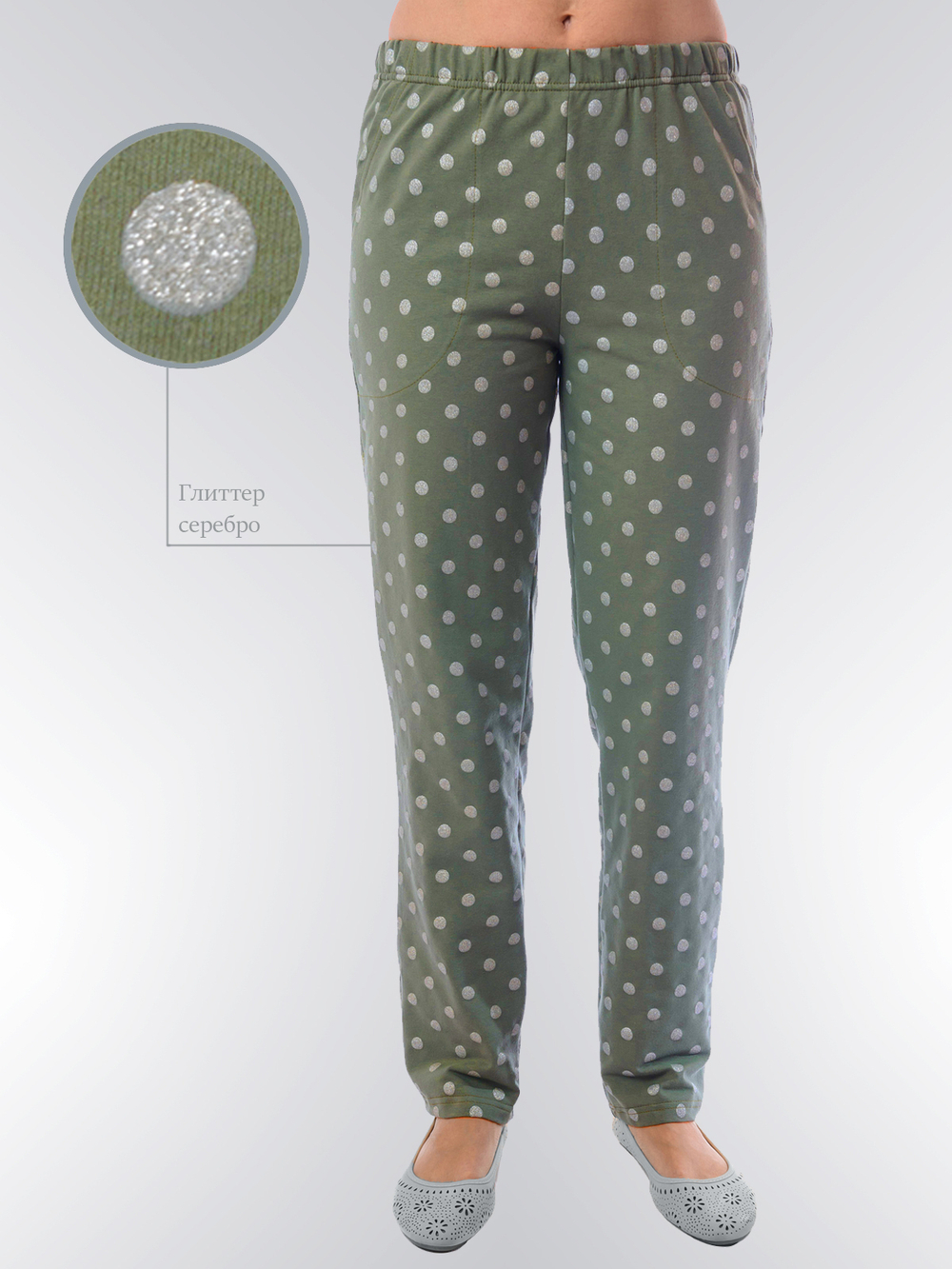 Брюки Б-028Х/хаки-горох