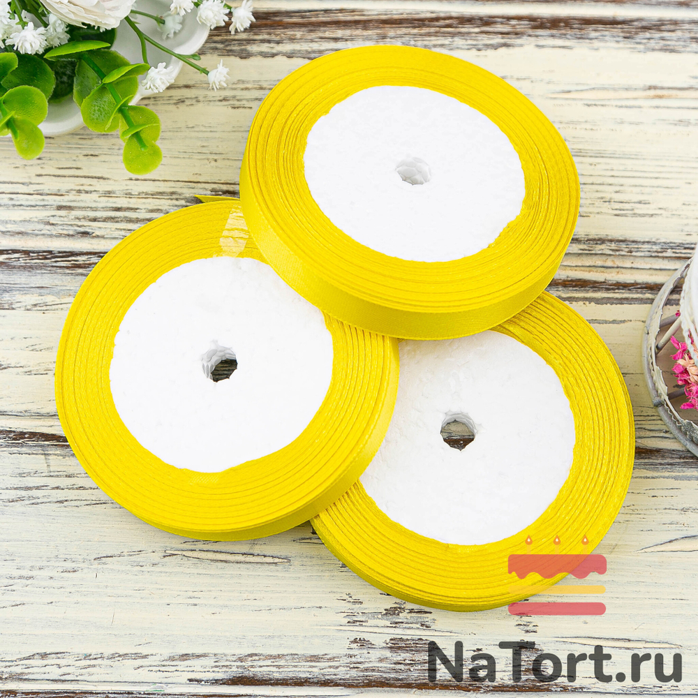 Лента атласная 12 мм(23 метра, цвет №15  желтый)