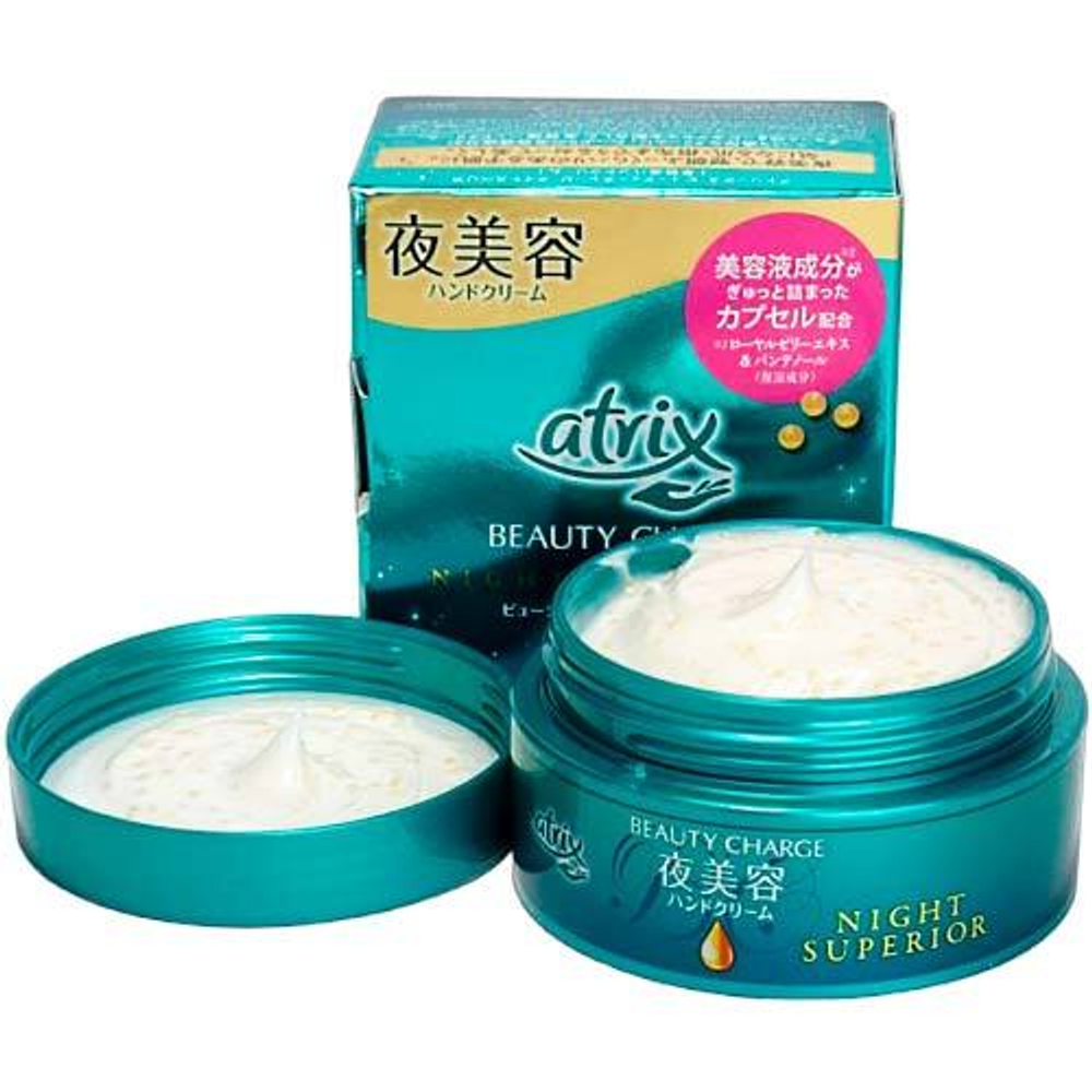 Крем для рук восстанавливающий atrix