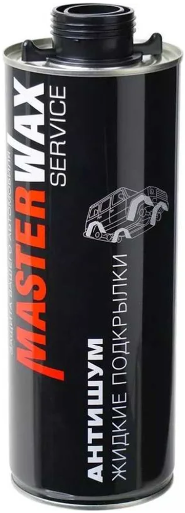 Мастика-антикор MasterWax жидкие подкрылки 1л